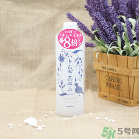 alovivi薏仁水怎么樣？皇后薏仁水好用嗎？