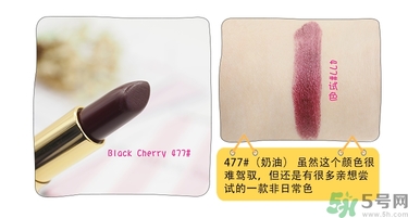 revlon露華濃口紅怎么樣？露華濃口紅試色色號推薦
