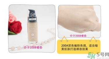 revlon露華濃粉底液怎么樣？露華濃粉底液色號(hào)選擇與試色