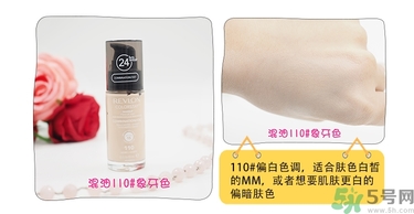 revlon露華濃粉底液怎么樣？露華濃粉底液色號(hào)選擇與試色