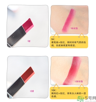 蘭芝雙色口紅哪個(gè)顏色好看？蘭芝雙色口紅怎么涂？