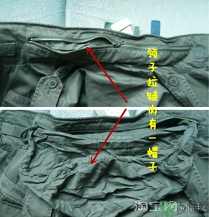 m65風衣質量怎么樣?m65風衣好看嗎?