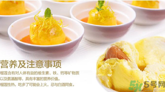 小孩能吃榴蓮嗎？榴蓮小孩能吃嗎？