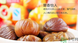 熟板栗怎么保存？炒熟的板栗怎么保存？