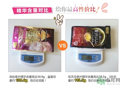 kose高絲黃金果凍面膜和佑天蘭果凍面膜哪款好用？