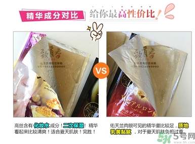 kose高絲黃金果凍面膜和佑天蘭果凍面膜哪款好用？