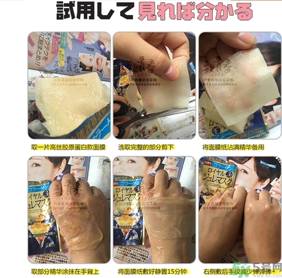 kose高絲黃金果凍面膜和佑天蘭果凍面膜哪款好用？