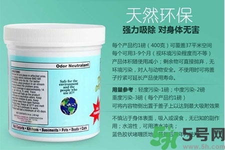 美國(guó)bad air sponge空氣凈化劑多少錢？