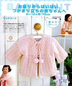 十月份出生的寶寶穿什么衣服？十月份出生的寶寶穿衣注意事項