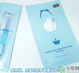 oozoo針劑面膜多少錢？oozoo針劑面膜真假辨別