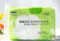 lilybell麗麗貝爾化妝棉好用嗎？麗麗貝爾化妝棉怎么樣？