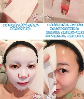 oozoo針劑面膜多少錢？oozoo針劑面膜真假辨別