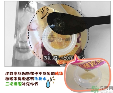 kose高絲黃金果凍面膜和佑天蘭果凍面膜哪款好用？