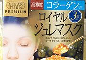 kose高絲黃金果凍面膜和佑天蘭果凍面膜哪款好用？