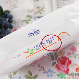 lilybell麗麗貝爾化妝棉好用嗎？麗麗貝爾化妝棉怎么樣？