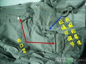 m65風衣質量怎么樣?m65風衣好看嗎?