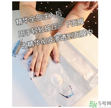 oozoo水光針劑面膜怎么樣？oozoo宇宙水光針劑面膜怎么用？