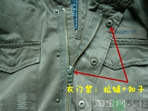 m65風衣質量怎么樣?m65風衣好看嗎?