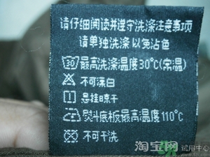 m65風衣質量怎么樣?m65風衣好看嗎?