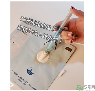 oozoo水光針劑面膜怎么樣？oozoo宇宙水光針劑面膜怎么用？