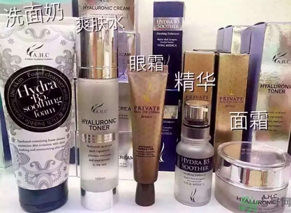 ahc面膜有熒光劑激素嗎？ahc有熒光劑嗎？