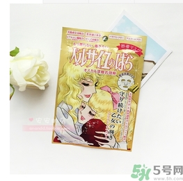 凡爾賽玫瑰面膜怎么用？凡爾賽面膜使用方法