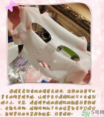 凡爾賽玫瑰面膜怎么用？凡爾賽面膜使用方法