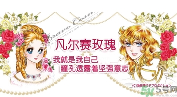凡爾賽玫瑰面膜哪種顏色好？凡爾賽玫瑰面膜真假辨別
