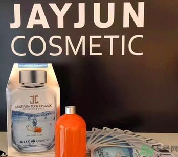 jayjun維他命藥丸能量面膜多少錢？jayjun藥丸面膜一盒多少片？