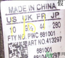 阿迪達斯三葉草怎么辨別真假？阿迪達斯三葉草真假辨別圖解