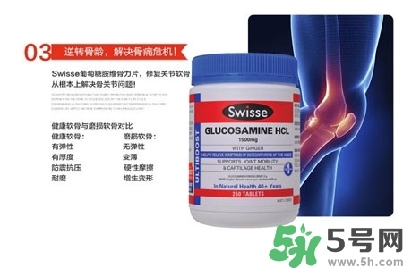 swisse維骨力的功效是什么？swisse維骨力的作用有哪些？