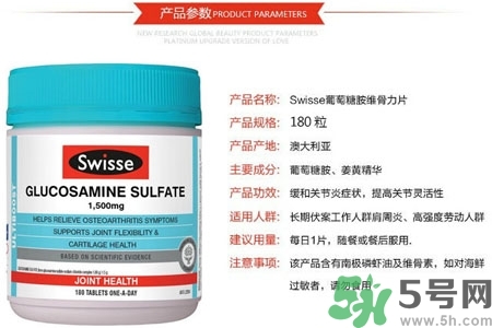 swisse維骨力可以長(zhǎng)期吃嗎？swisse維骨力怎么吃？
