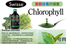 swisse葉綠素怎么吃？綠葉素應(yīng)該選擇藥液還是藥片？