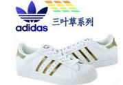 阿迪達斯三葉草怎么辨別真假？阿迪達斯三葉草真假辨別圖解