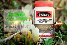 swisse清肺靈有副作用嗎？swisse清肺靈孕婦可以吃嗎？