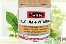 swisse鈣片怎么樣？swisse鈣片好用嗎？
