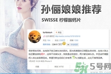 swisse鈣片怎么吃？swisse鈣片可以長(zhǎng)期吃嗎？