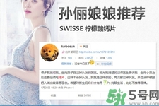 swisse鈣片成分是什么？swisse鈣片能溶水嗎？