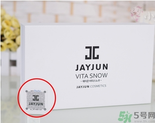 jayjun美白粉害人嗎？jayjun美白粉真假辨別