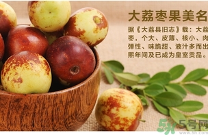 冬棗的熱量是多少？吃冬棗會(huì)長(zhǎng)胖嗎？