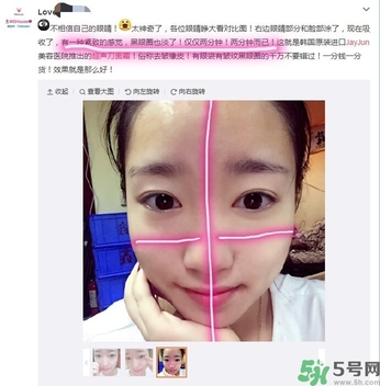 jayjun超聲刀面霜怎么樣？jayjun涂抹式超聲刀祛皺精華好用嗎？