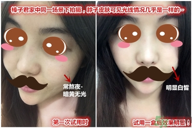 jayjun美白粉怎么樣？jayjun美白粉有用嗎？