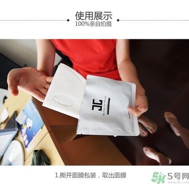 jayjun人皮面膜怎么用？jayjun胎盤素面膜用法