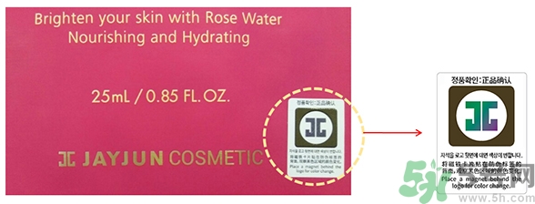 jayjun水光氣墊多少錢？jayjun氣墊真假辨別