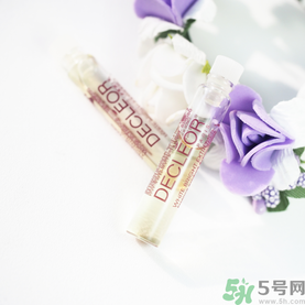 Decleor思妍麗美白瑩亮精華液怎么樣？思妍麗VC精華液怎么樣