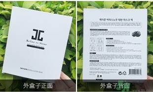 jayjun人皮面膜怎么樣？jayjun胎盤面膜好用嗎？