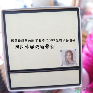 jayjun水光素顏霜多少錢？jayjun鱷魚(yú)霜真假？
