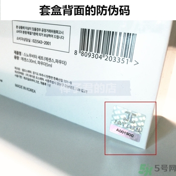 jayjun美白粉害人嗎？jayjun美白粉真假辨別
