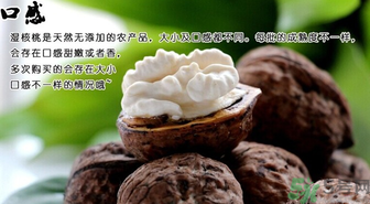 新鮮核桃能冷凍嗎？新鮮核桃能放冰箱嗎？