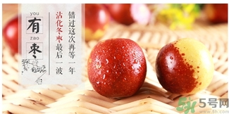 冬棗可以補血嗎？冬棗怎么吃補血效果好？